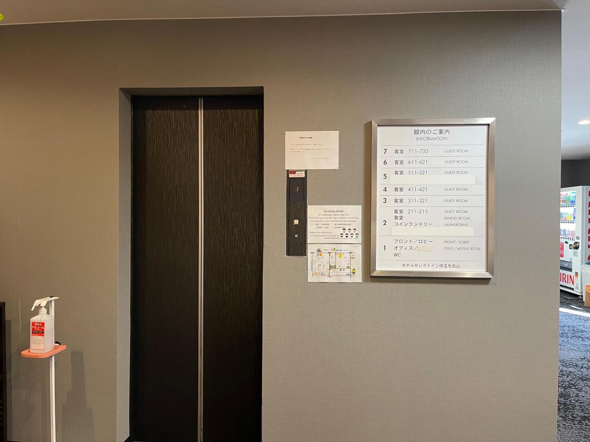 Hotel Select Inn Saitama Moroyama Ogose Exterior foto